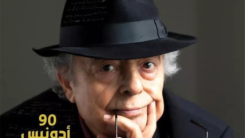 عدد جديد استثنائي مجلة