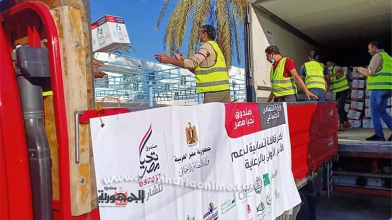 توزيع ٢٠٠٠ كرتونة مواد غذائية بالنوباريه من صندوق 