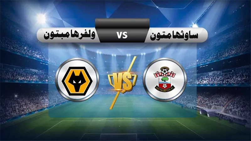 مواعيد مباريات الدوري الانجليزي اليوم والقنوات الناقلة