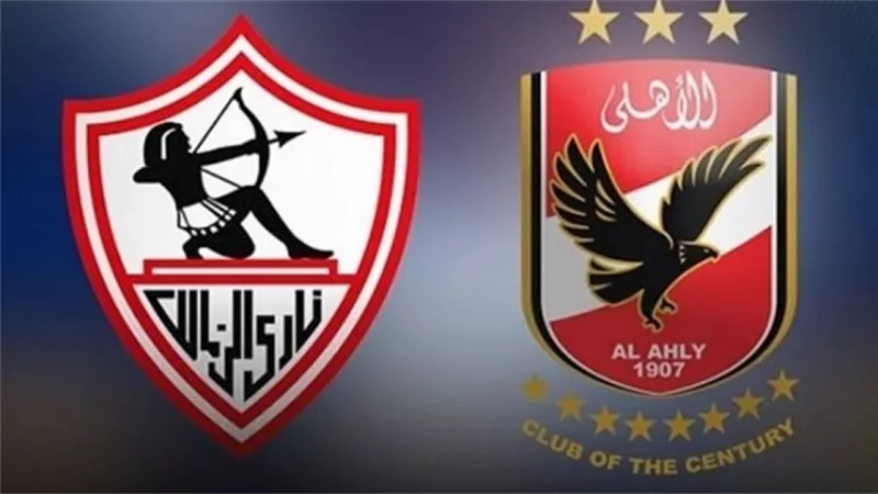 بث مباشر مباراة الأهلي والزمالك فى نهائى دورى ابطال افريقيا