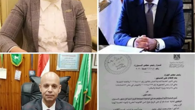 العاملون بصحة الشرقية يشكرون رئيس الوزراء ووزيرة الصحة لاعادة تعيين مسعود مديراً للمديرية