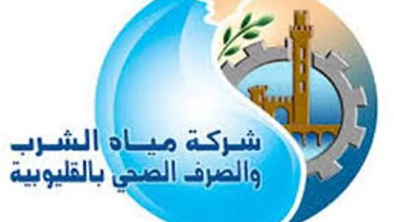 انقطاع المياه عن مدينة القناطر الخيرية بالقليوبية.. اليوم