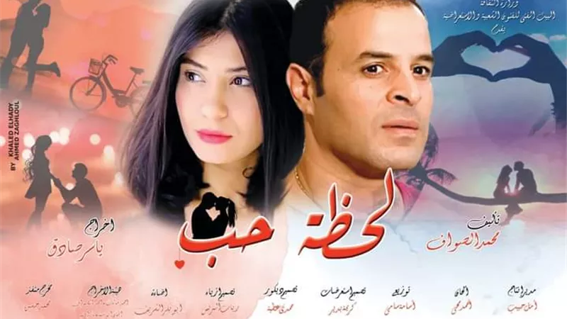 الخميس .. افتتاح 