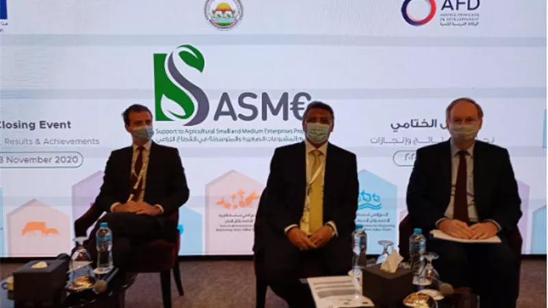 ختام فعاليات البرنامج المشترك لدعم المشروعات الصغيرة والمتوسطة فى القطاع الزراعى 