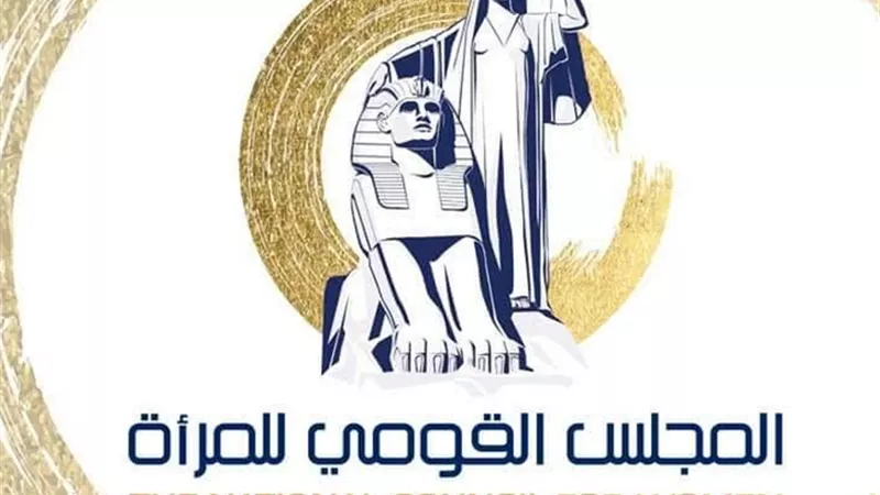 انطلاق حملة الـ ١٦ يوم من الانشطة لمناهضة العنف ضد المرأة هذا العام تحت شعار 