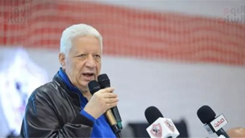 منع مرتضى منصور من حضور 