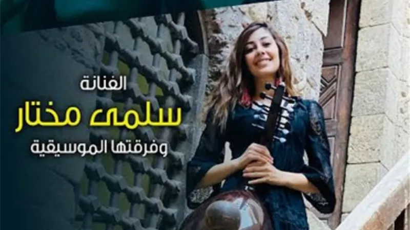 مشروع سلمى في ضيافة بيت الهراوي