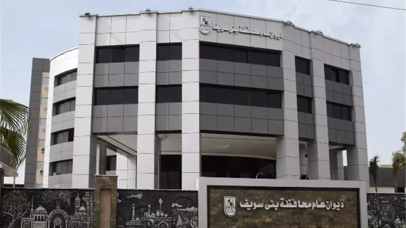 فصل الكهرباء عن قرى الدوية و تزمنت والحلابية مركز بني سويف..غداً