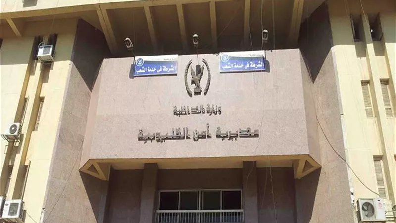 مباحث القليوبية كشفت غموض تغيب فتاتين فى ظروف غامضة