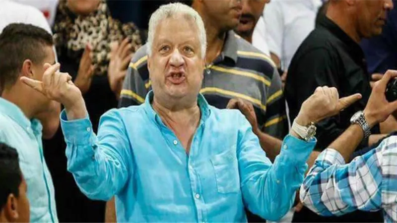فاروق: مرتضي منصور يتابع نهائي أفريقيا من مقر نادي الزمالك