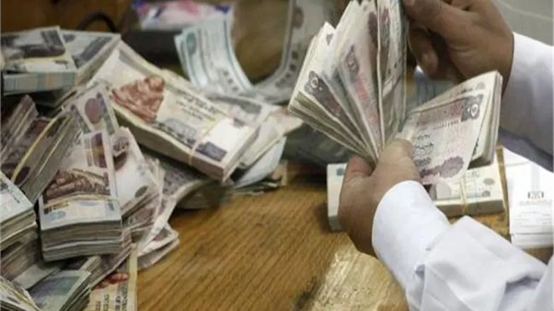 مواعيد صرف مرتبات شهر نوفمبر 2020