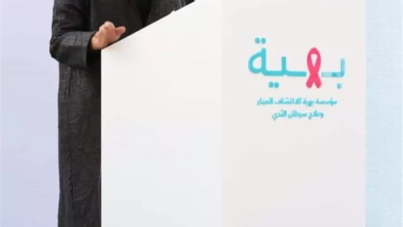 د. مايا مرسي تشهد وضع حجر أساس مستشفي بهية زايد