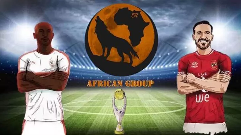 خطط أمنية لتأمين مباراة الأهلي والزمالك بإستاد القاهرة