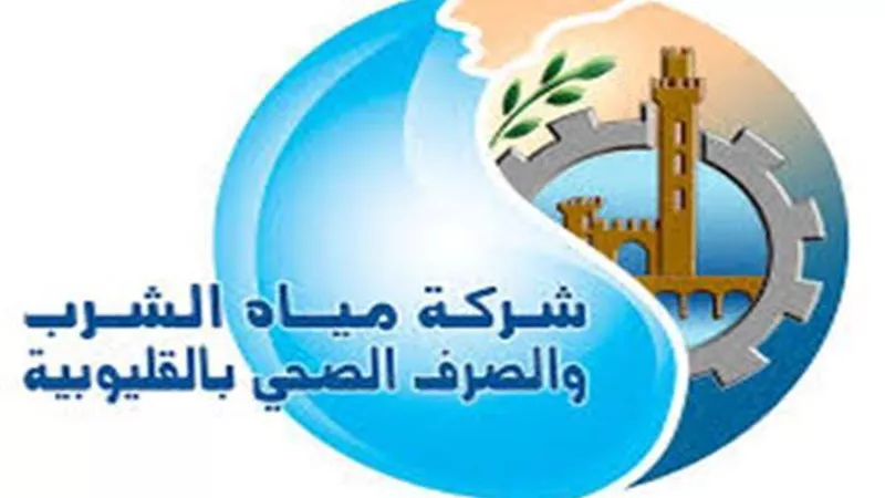 مياه القليوبية تعلن حالة الطوارئ استعداداً للتغييرات الجوية