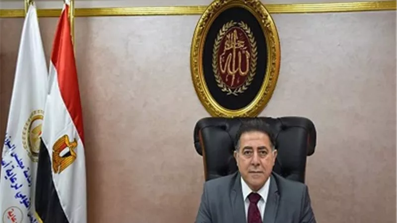 أمين عام 