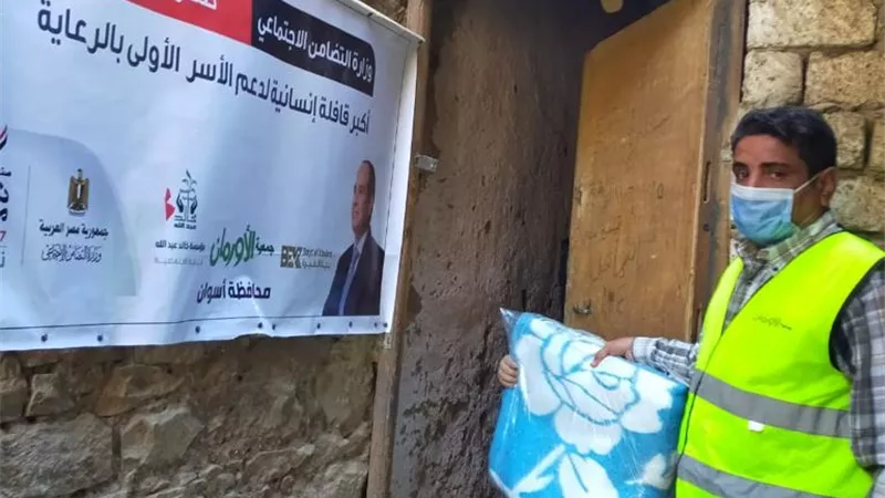 الأورمان توزع 3 ألاف بطانية للأسر الاولى بالرعاية فى أسوان
