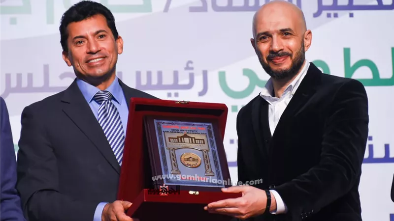 جامعة مصر للعلوم والتكنولوجيا تحتفى بوزير الشباب والرياضة