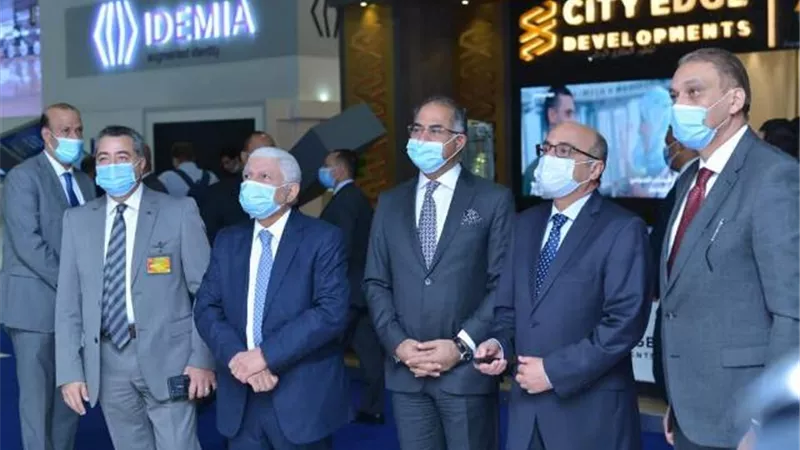 أهداف مشروع السجل العيني الالكتروني وتسجيل العقارات