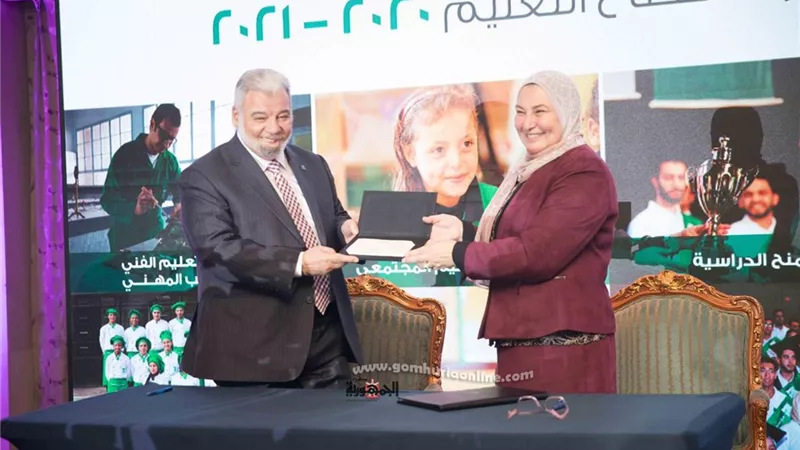 بروتوكول تعاون بين البنك المصري لتنمية الصادرات و مصر الخير