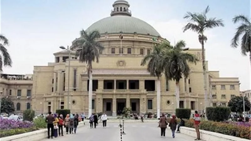 تعليق الدراسة بجامعة القاهرة.. غداً