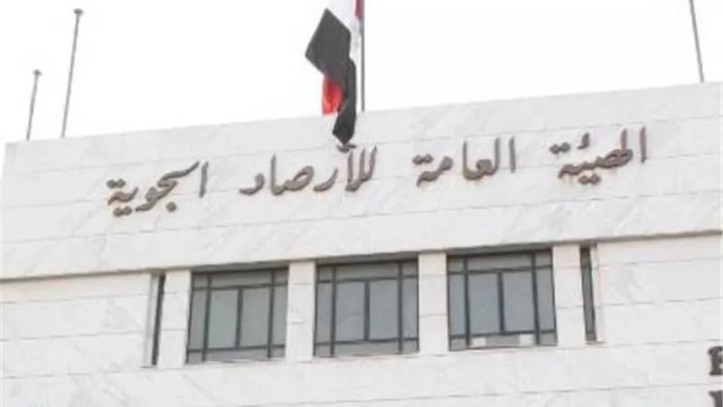 أسرار وكنوز أثرية نكشفها لكم من مكتبة الهيئة : مجموعة الأرصاد الأولى من عهد 