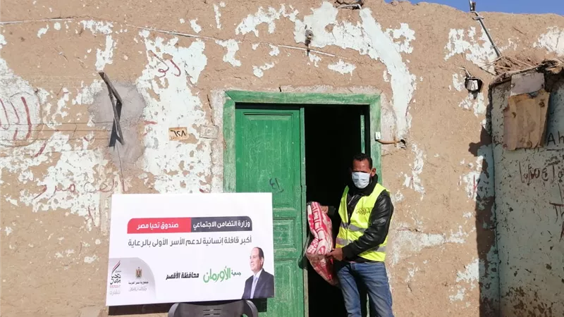 وصول بطاطين لقرى مركز أرمنت بالاقصر