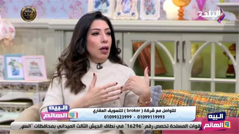 خبيرة تسويق: العقار ما زال هو الاستثمار الآمن ولكن بشرط