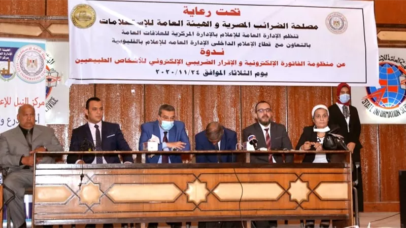 عبدالقادر: تعاون مشترك ودائم بين المصلحة لنشر الوعى الضريبي