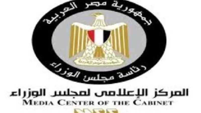 الاعلامى للوزراء ينفى ما يتم تداوله من انباء حول وقف المبادرات الرئاسية
