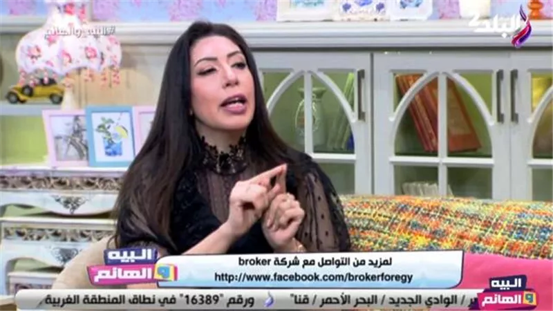خبيرة تسويق توضح كيفية الاستثمار العقارى فى المناطق الجديدة