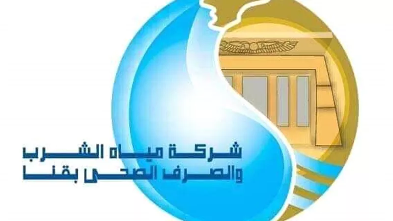 انقطاع المياه عن قرية كوم الضبع بنقادة.. الأحد القادم