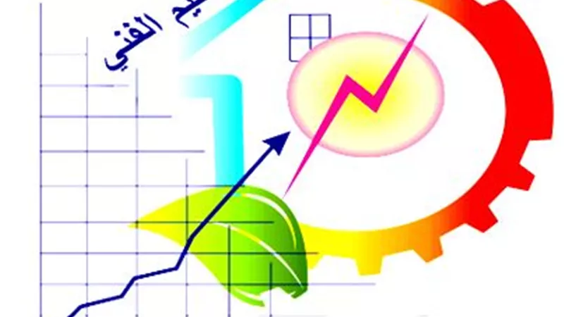ننشر روابط قنوات التعليم الفني علي اليوتيوب