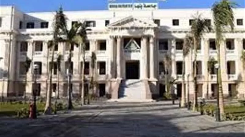 جامعة بنها تشارك فى اجتماع المكتب التنفيذي لتحالف طريق الحرير