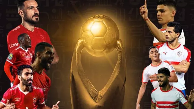 بث مباشر مباراة الاهلي والزمالك فى نهائي دوري أبطال إفريقيا