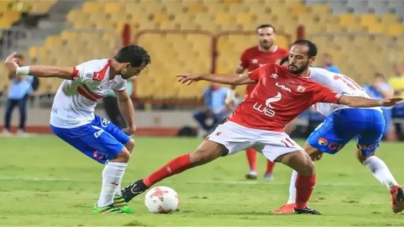 broadcast live مباراة Al-Ahly VS Zamalek يلا شوت ... يلا شوت مباراة Al-Ahly VS Zamalek مشاهدة