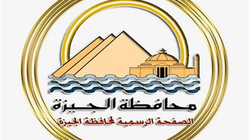 محافظ الجيزة.. انشاء مطبات صناعية وعلامات تحذيرية للحد من وقوع الحوادث أمام بوابات حدائق الأهرام