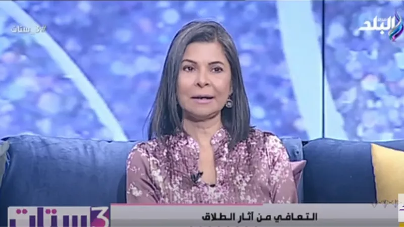 سلوى محمد علي: ارتفاع نسب الطلاق في مصر له إيجابيات.. فيديو