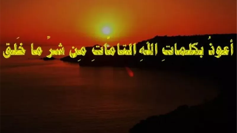 تخشى على ابنائك ونفسك...اتبع ذكرها فلن تندم