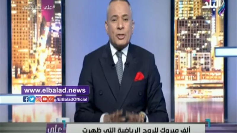 أحمد موسى: بي إن سبورتس قطعت البث عن السلام المصري وأذاعت الإسرائيلي.. فيديو