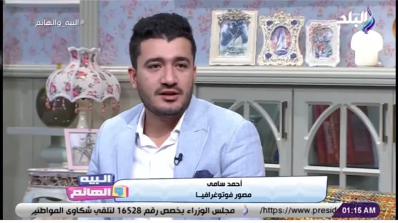 مصور فوتوغرافي 