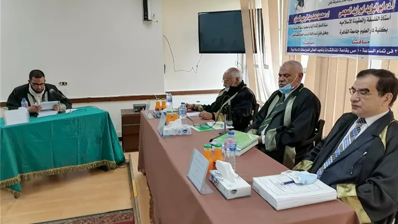 ماجستير في التحديات التي تواجه الدعوة الإسلامية في المجتمع المعاصر ودور الداعية في حلها