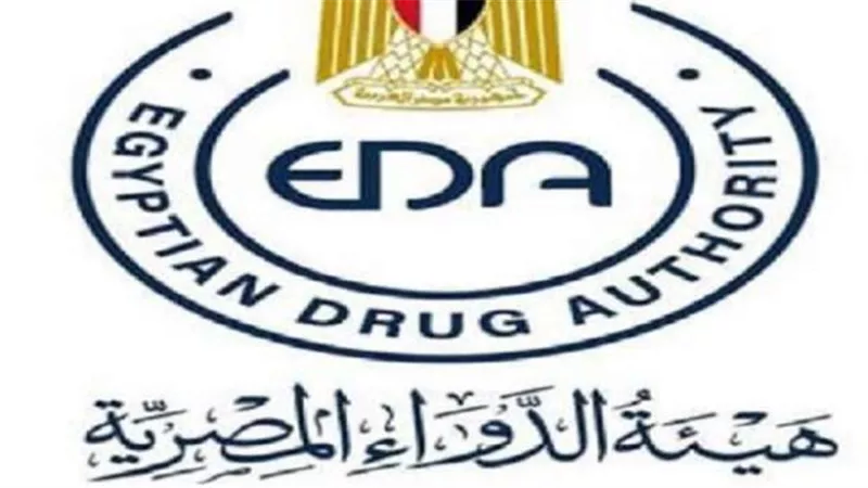 هيئة الدواء: تشجيع التصنيع المحلي لأدوية نقص المناعة البشري 