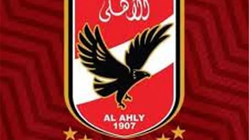 قرار هام فى الاهلى عقب تجميد مجلس الزمالك وتشكيل لجنة لادارة النادى