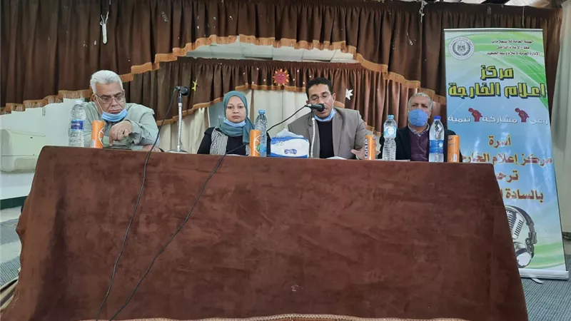 بالصور ندوة اعلامية حول قانون الخدمة المدنية والاصلاح الإدارى بجامعة الوادى الجديد