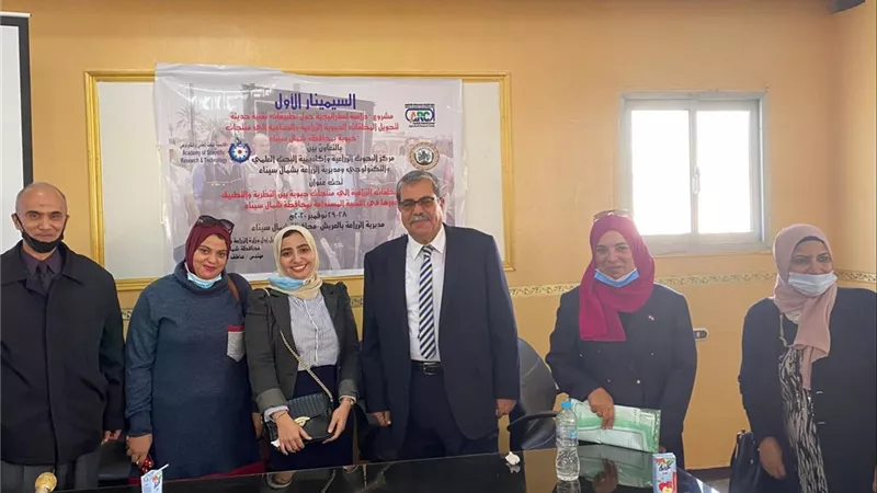 تكنولوجيا الزقازيق تشارك في فعاليات برنامج السيمنار الاول