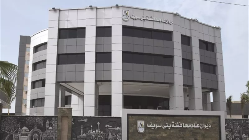 فصل التيار الكهربائي عن خط الدوًية 