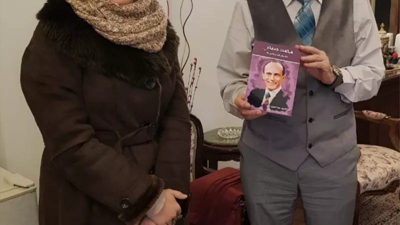 الطبعة الثانية من