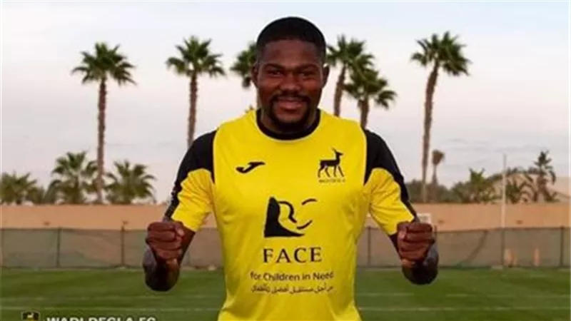 وادى دجلة يعلن تعاقده مع مهاجم منتخب غينيا بيساو