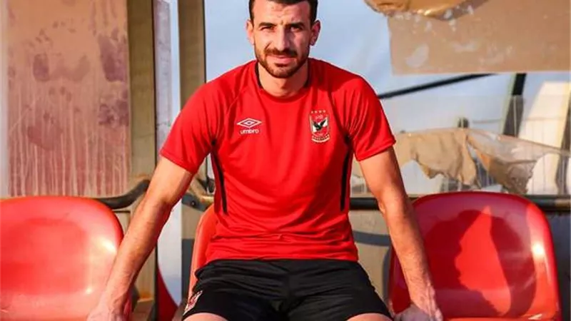 الأهلى يستبعد هذا الثلاثى من قائمة الموسم الجديد