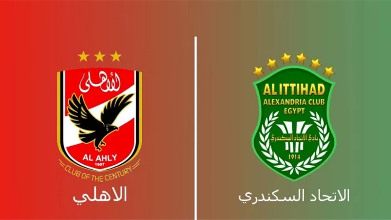 موعد مباراة الأهلى والاتحاد السكندرى فى كأس مصر والقنوات الناقلة